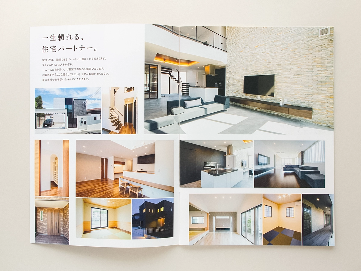 建築工房ZERO会社案内デザイン-02