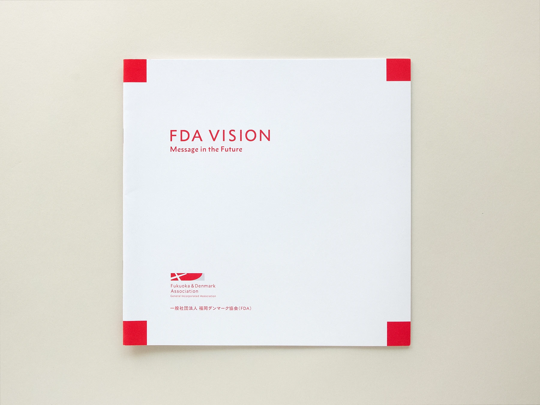 FDA20周年記念誌デザイン-02