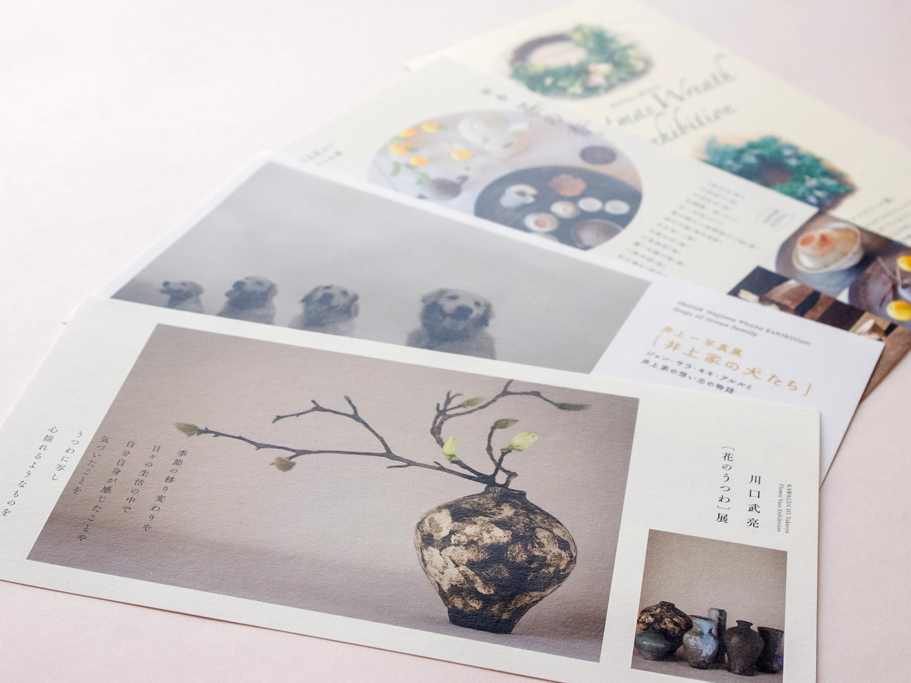 HARU GALLERY 展示DMデザイン 2022