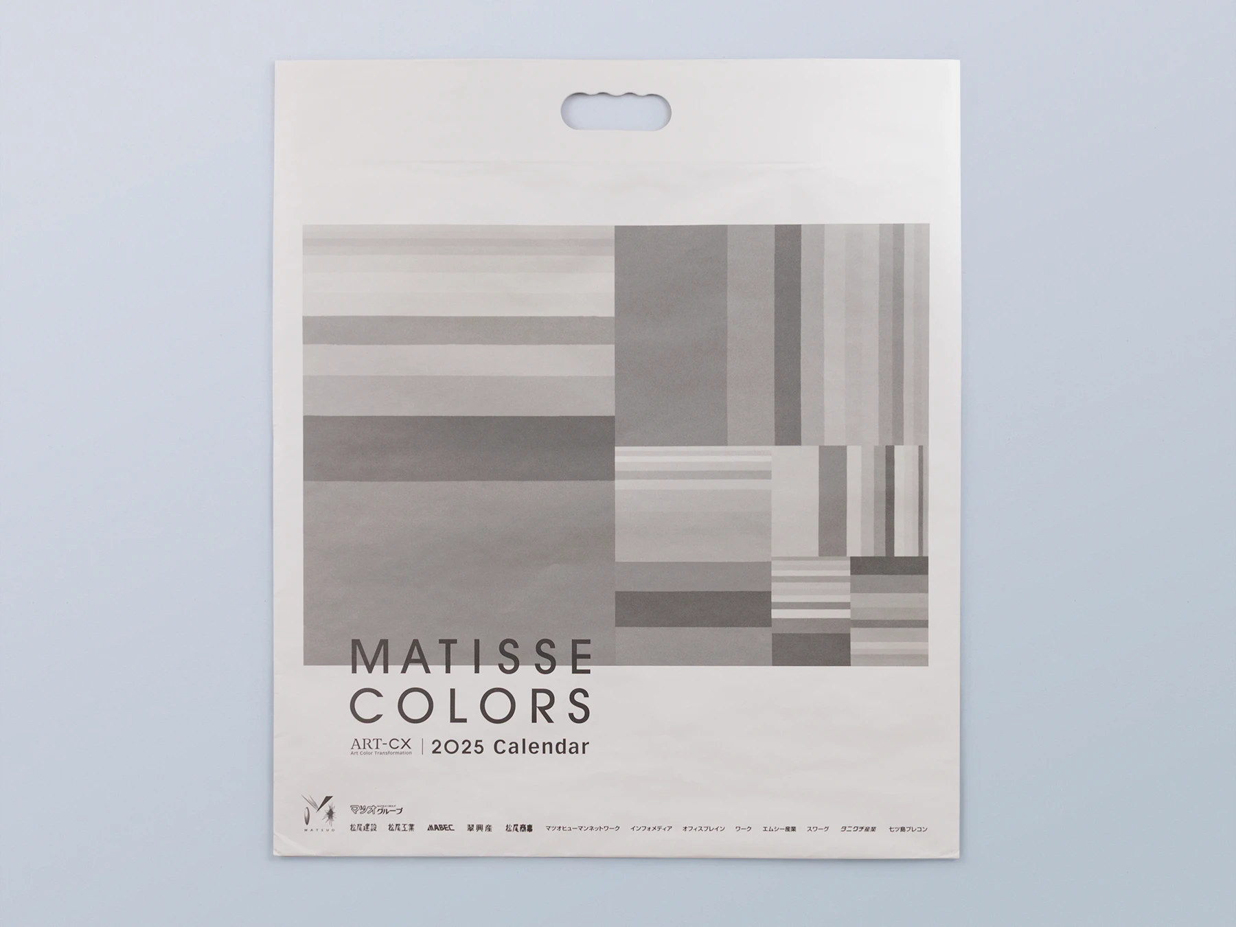 Matsuo-Calendar2025_03