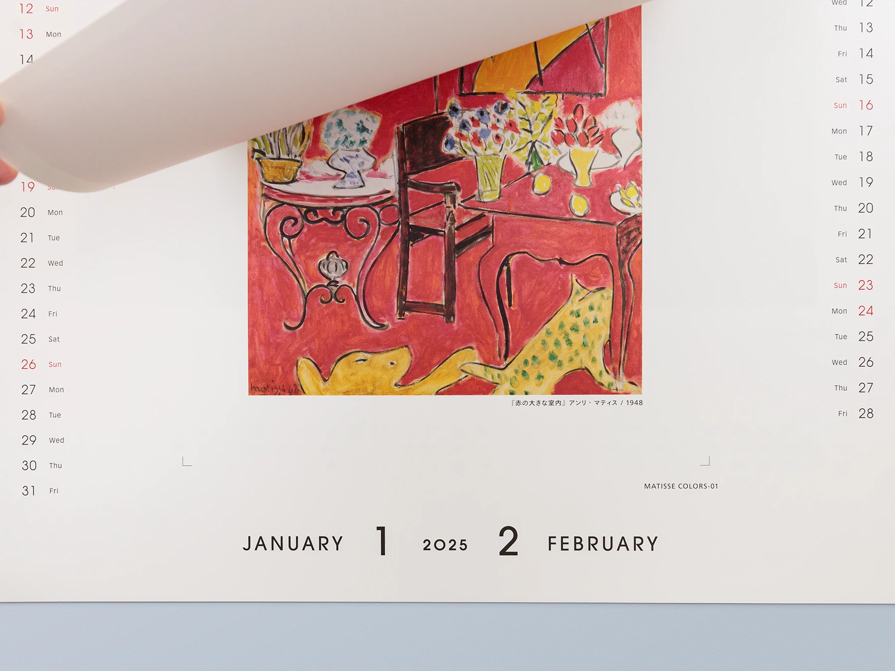 Matsuo-Calendar2025_08