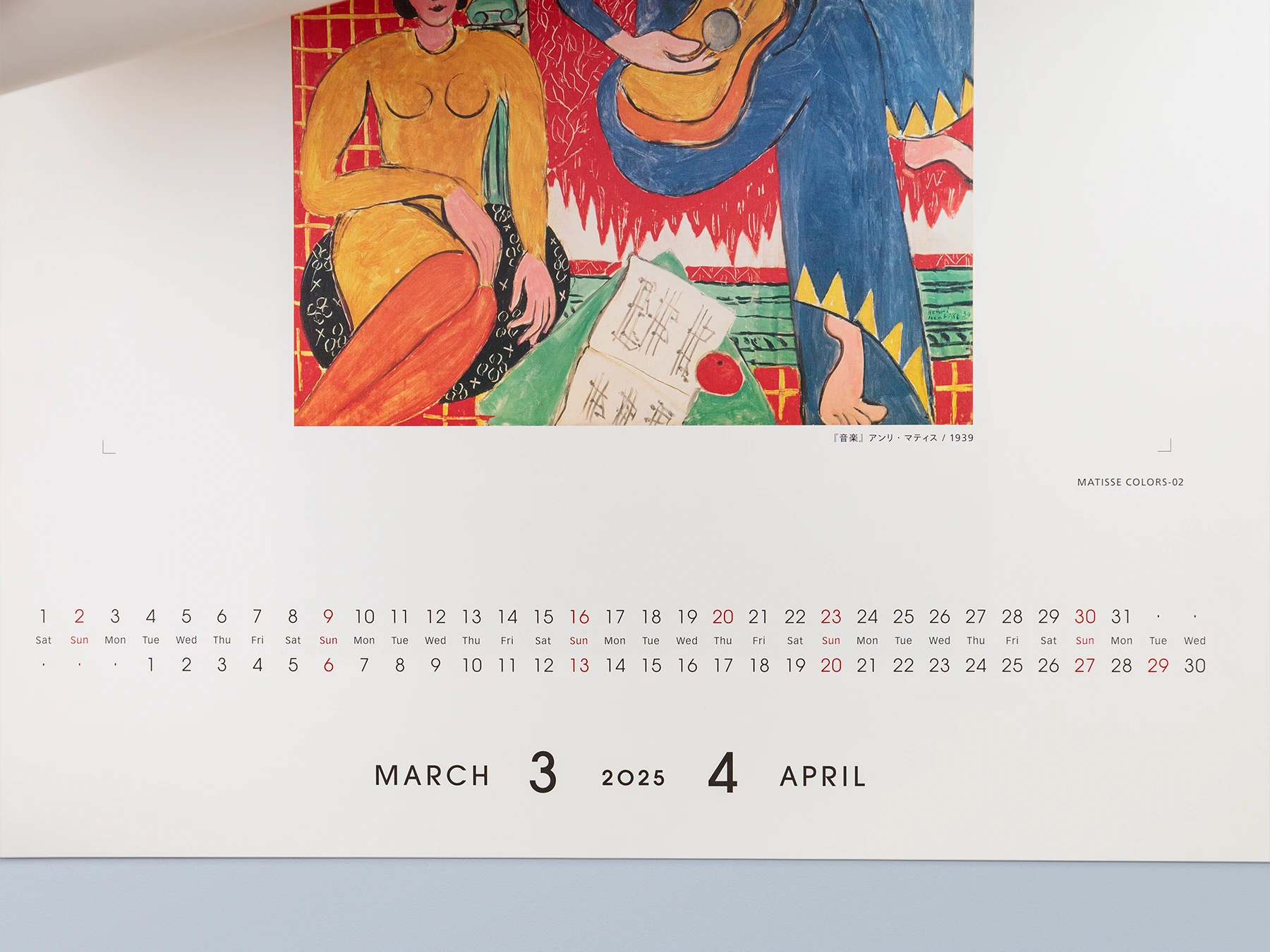 Matsuo-Calendar2025_09