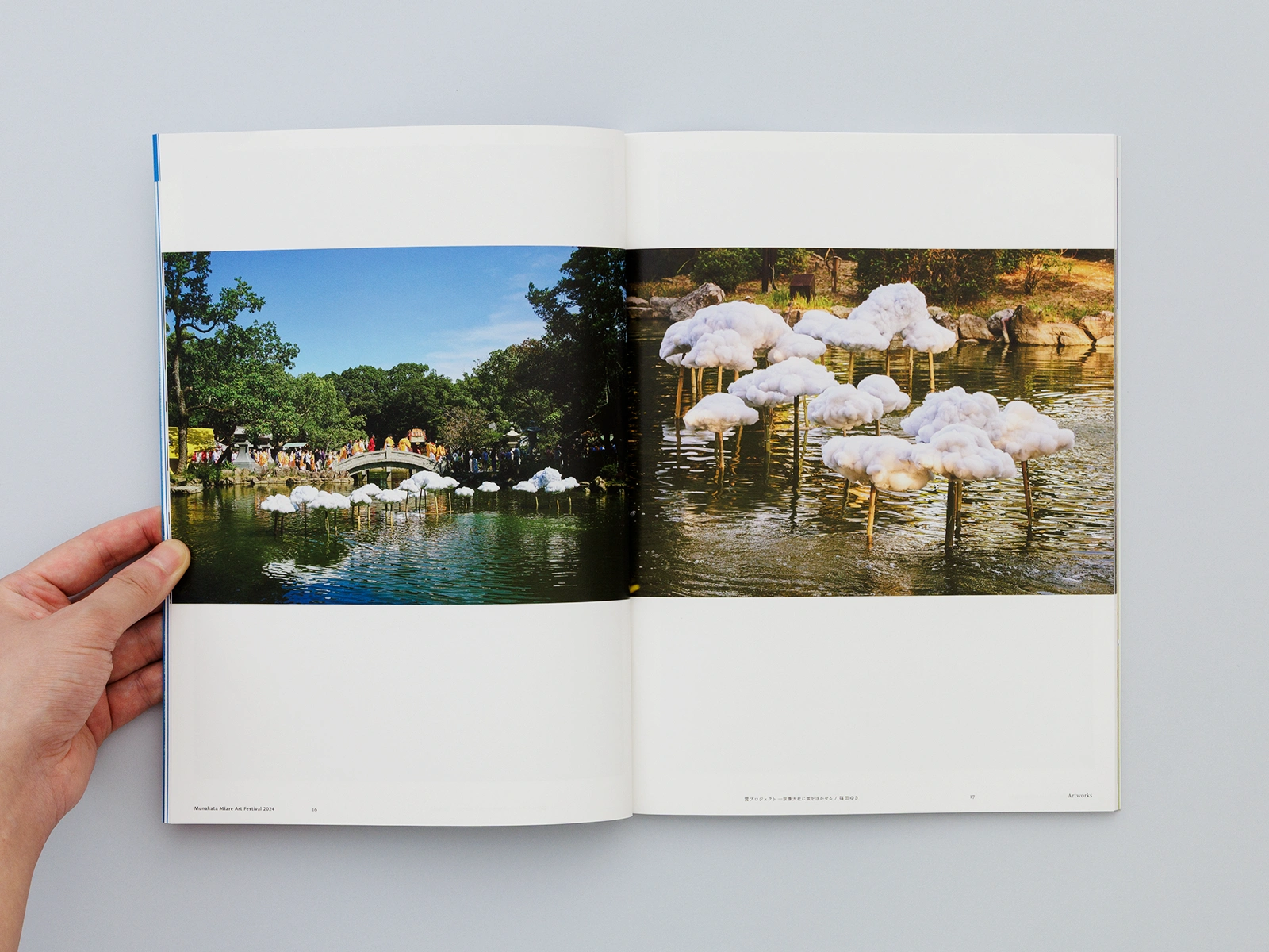 みあれ芸術祭2024記録集_05