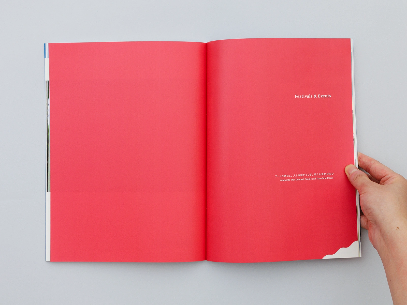 みあれ芸術祭2024記録集_12