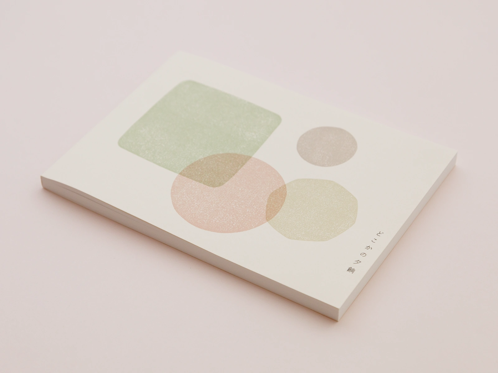 どこかの夕餉_01