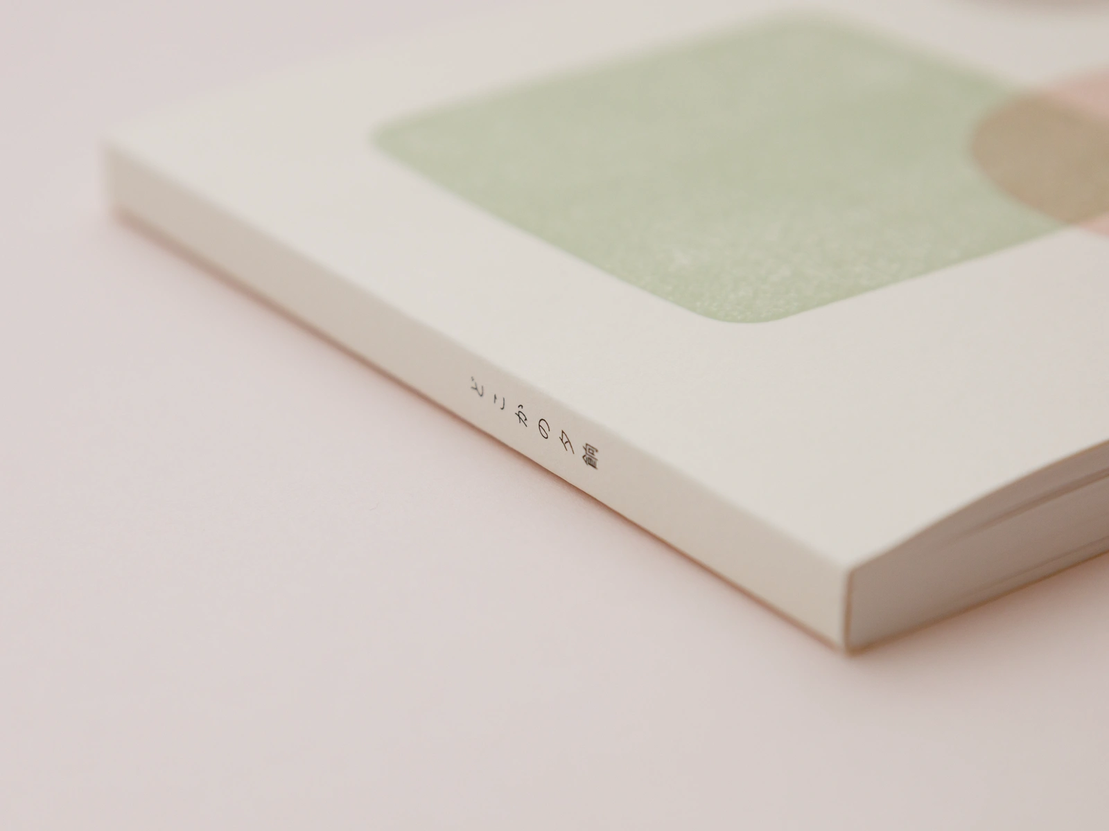 どこかの夕餉_08