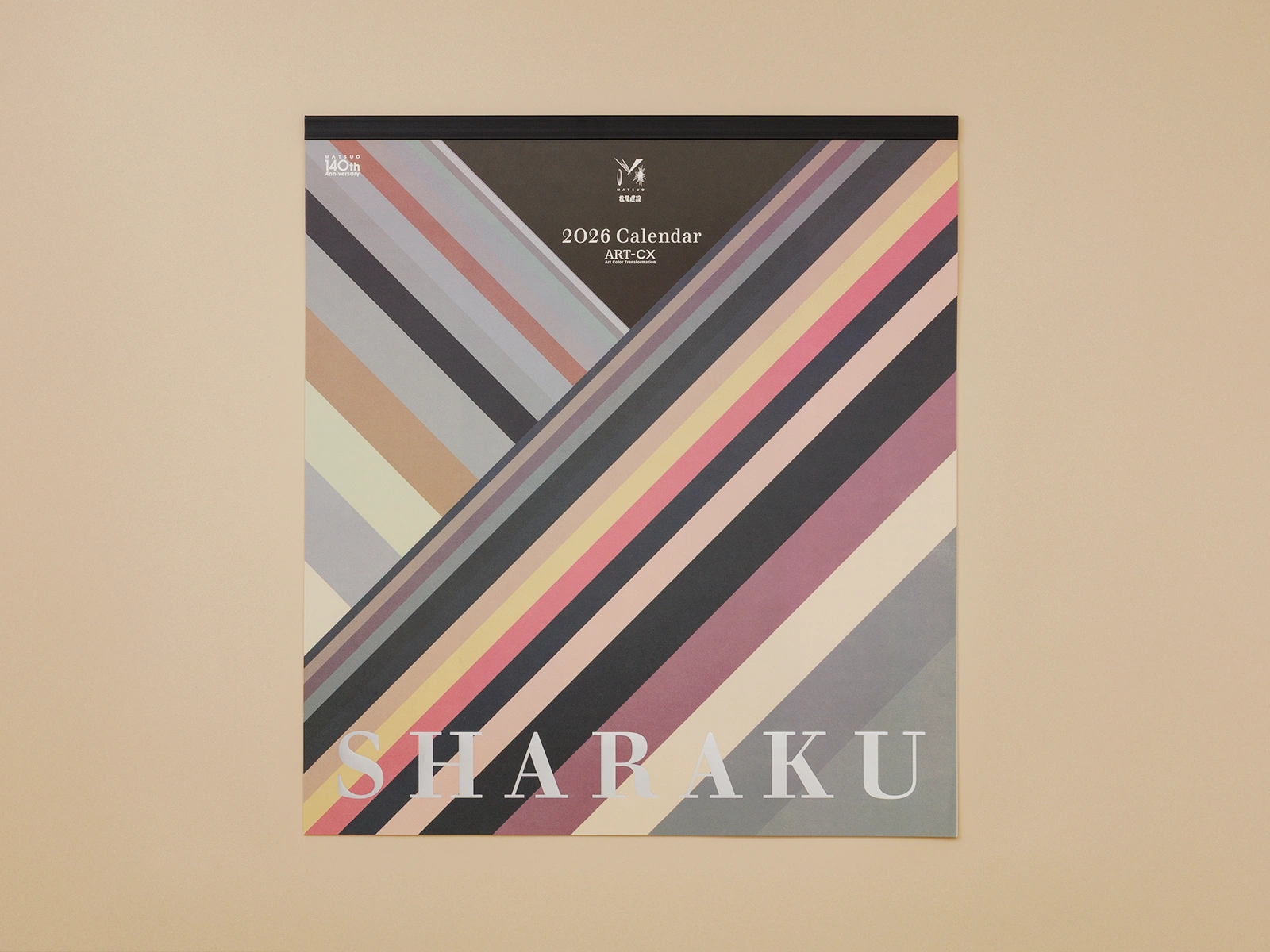 matsuo-calendar-2026_02-H1