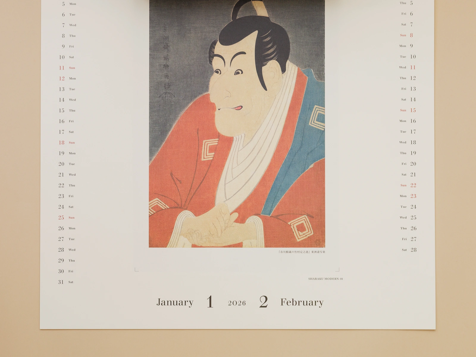 matsuo-calendar-2026_05
