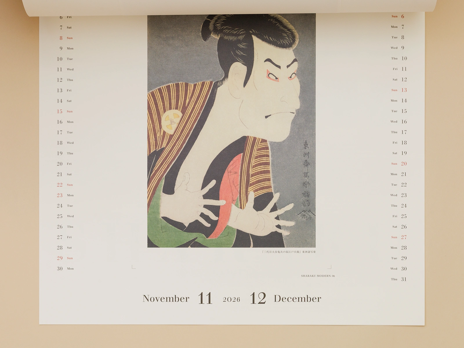 matsuo-calendar-2026_10