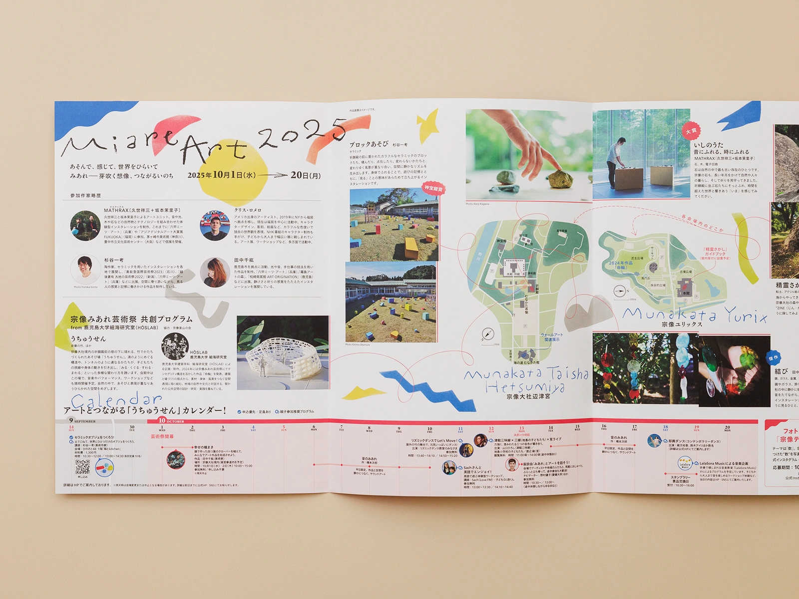 miare-art-2025_leaflet-04