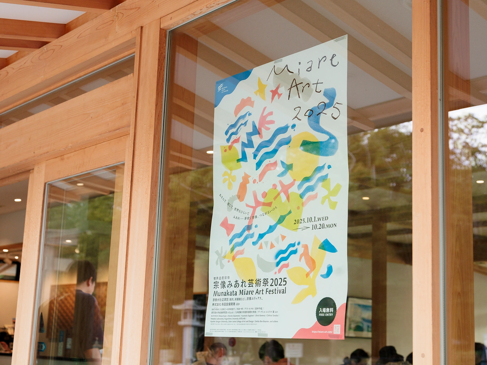 miare-art-2025_poster-01