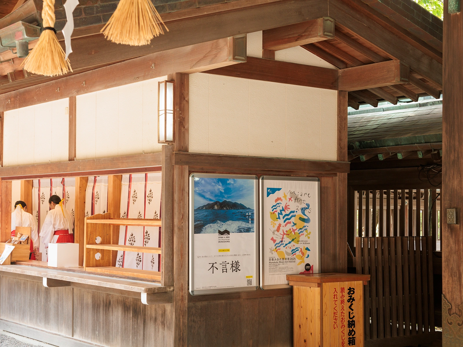 miare-art-2025_poster-02