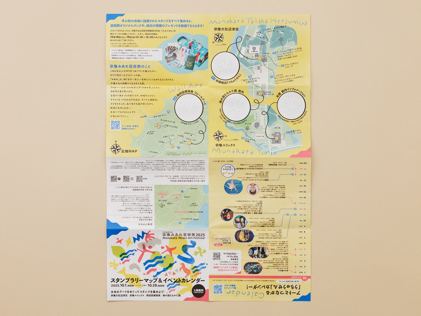 miare-art-2025_stampMap-02