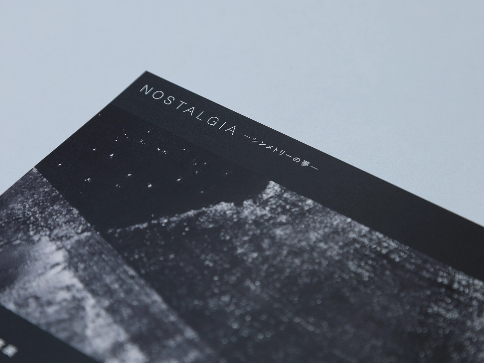 NOSTALGIA-2026DM_04
